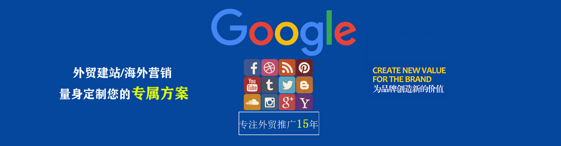 桥西信息流大师