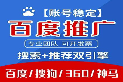 百度竞价赚钱秘诀：实战案例分析