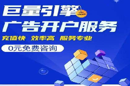 竞价广告的胜利：网络推广在金融行业的经典案例