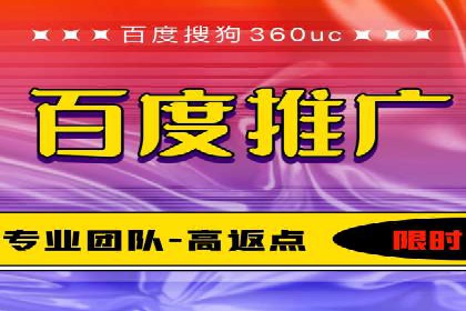 竞价广告案例分析：跨界合作共赢案例